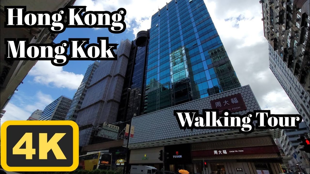 Walking in Hong Kong | 4K | MongKok | Walking Tour| ASMR | 2023/July