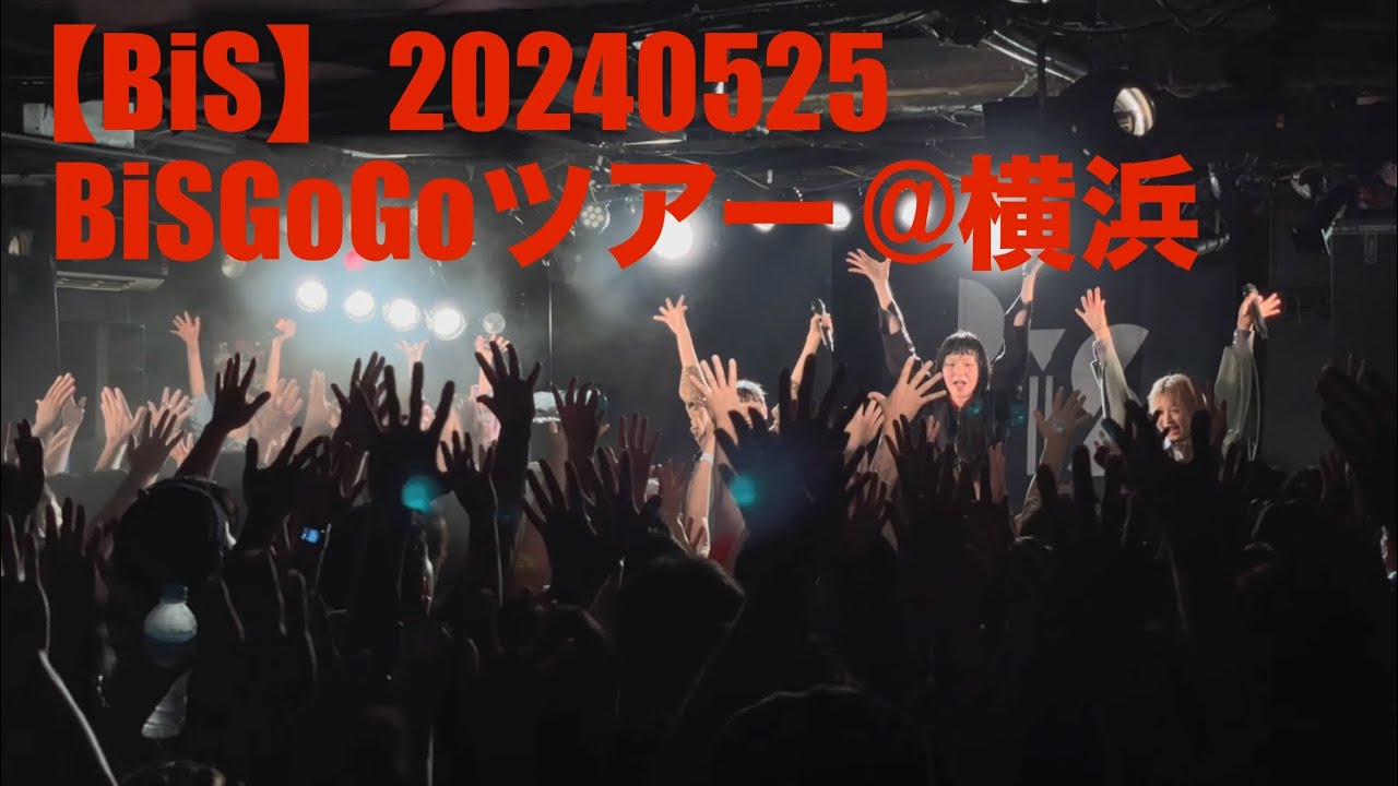【BiS】20240525「We Gotta Go BiS TOUR」at F.A.D YOKOHAMA