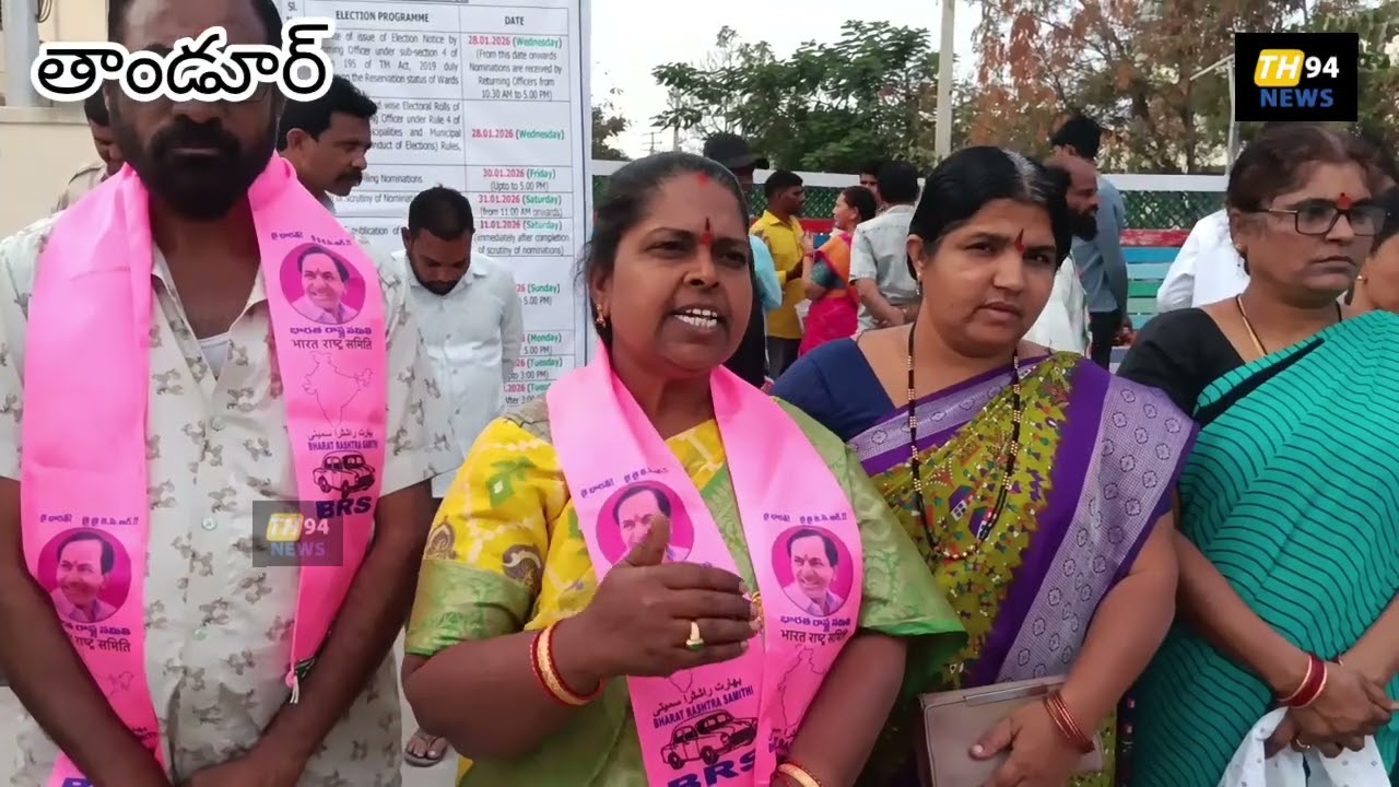 బిఆర్ఎస్ పార్టీ నుండి.. 32వ వార్డు నామినేషన్ దాఖలు చేసిన.. సంగీత ఠాకూర్..!!