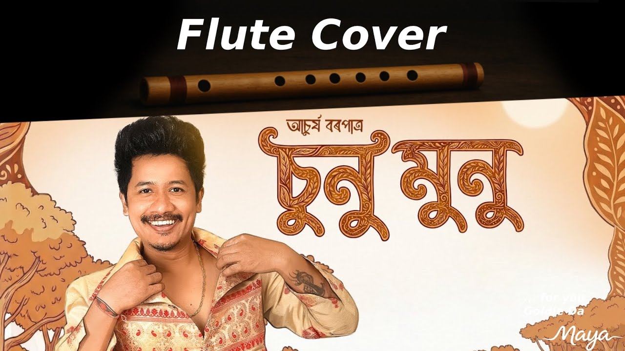 Sunu Munu - Flute Cover | Achurjya Borpatra | Rishi Boruah | Dhruv Thakuria | Bihu