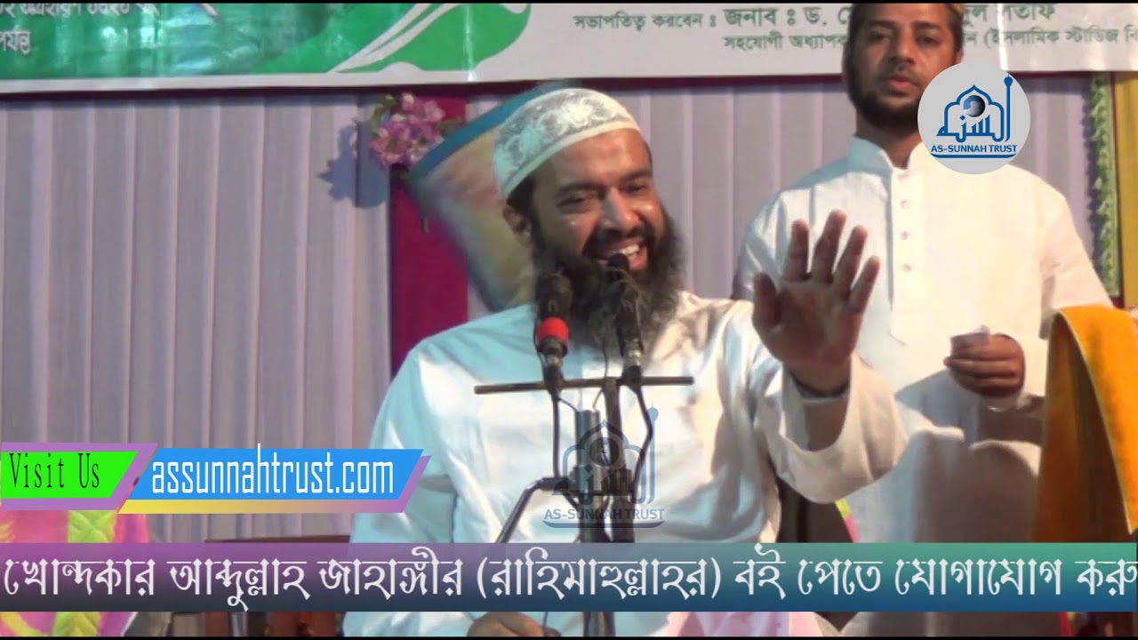 এই দুনিয়াতে সবচেয়ে সহজ কাজ গুলো কি কি জেনে নিন ড. খোন্দকার আব্দুল্লাহ জাহাঙ্গীর (রাহিমাহুল্লাহ)