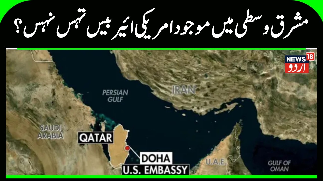 US Military Mobilisation Near Iran | Israel Ready for War | West Asia Tensions Escalate | N18G