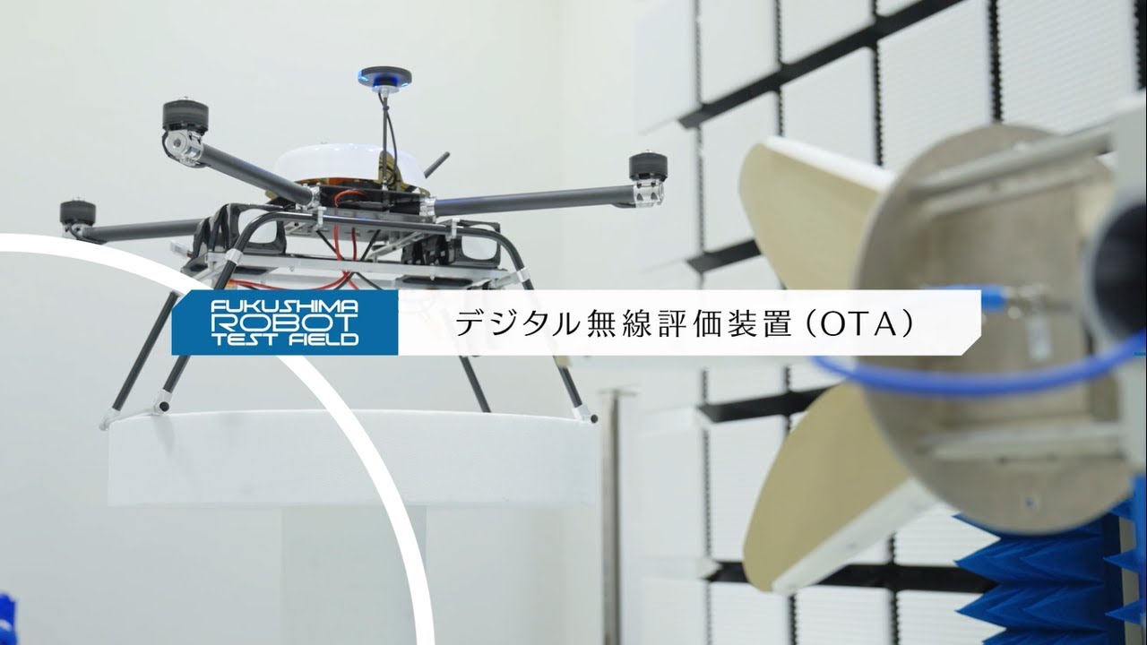 【RTF設備紹介】デジタル無線評価装置（OTA）、防水試験室、耐風・降雨試験室、振動試験室の活用