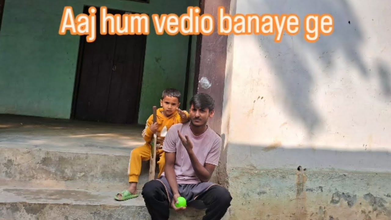 Aaj hum video banaye ge🙄