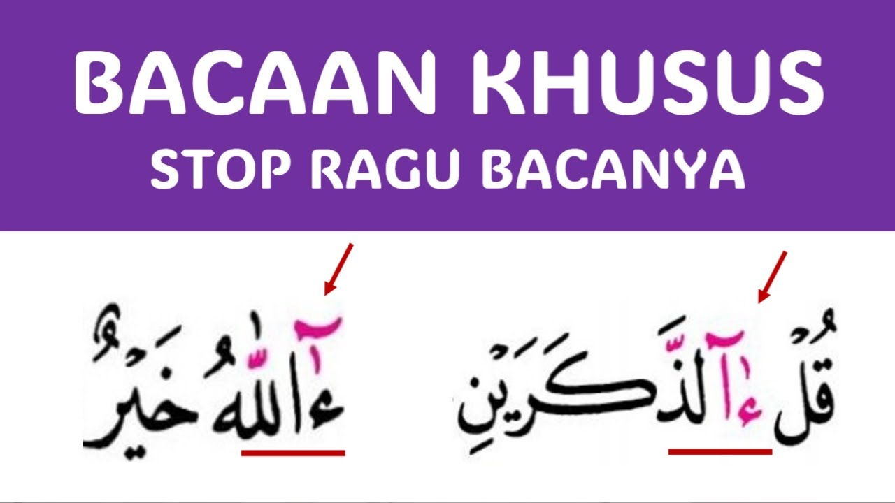 4 SAJA DALAM AL-QURAN, AWAS JANGAN SALAH BACANYA, MAD BADAL BERTEMU TASYDID
