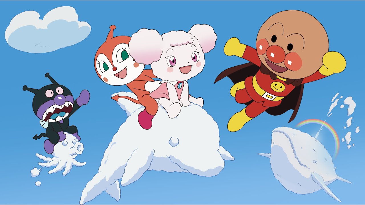 映画『それいけ！アンパンマン　ふわふわフワリーと雲の国』予告編