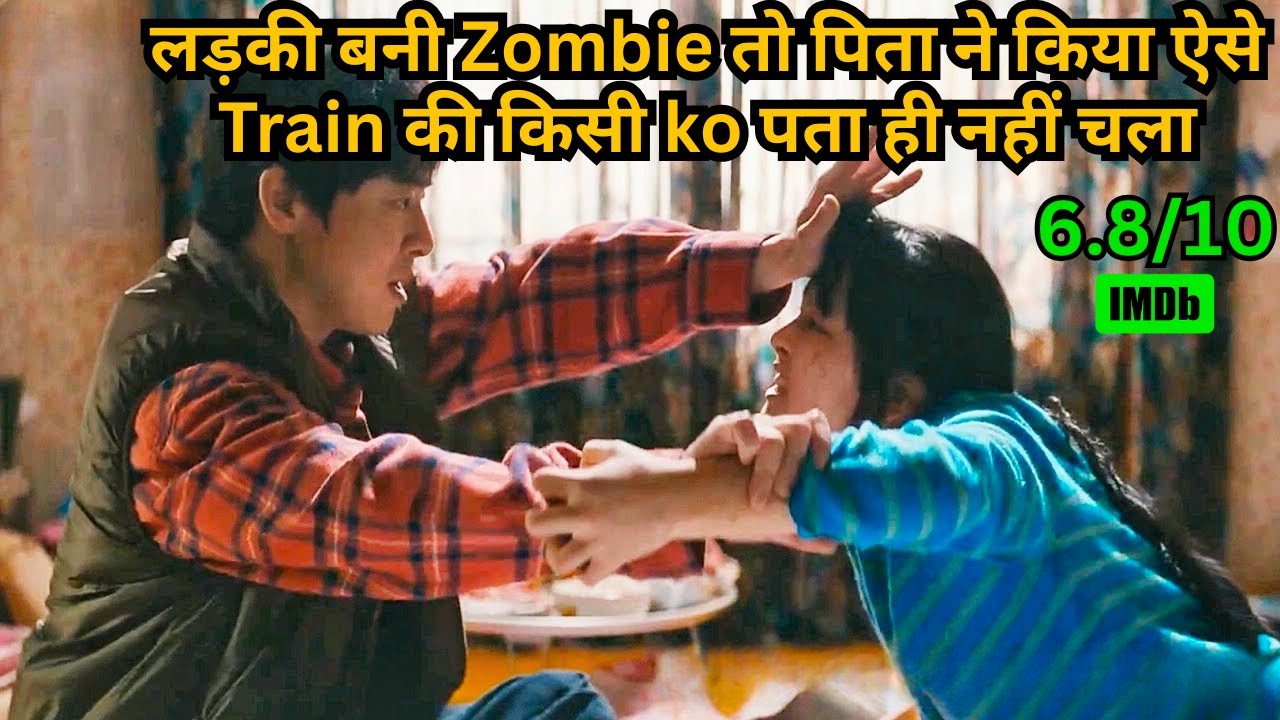 Father Hides His Zombie Daughter & Trains Her to Behave Normal 💥🤯⁉️⚠️ | Movie Explained in Hindi