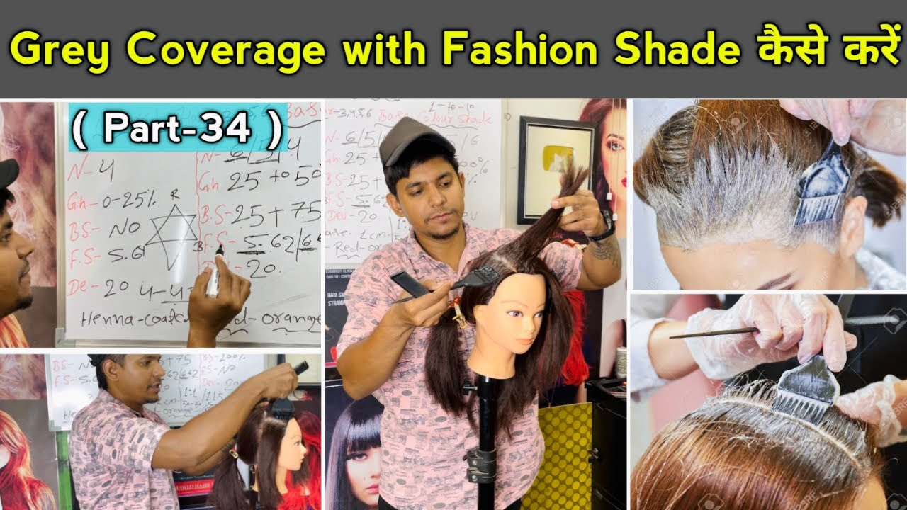 Grey Coverage with fashion Colour / Mixing Ratio / full Explain Colour Tutorial in hindi 2023