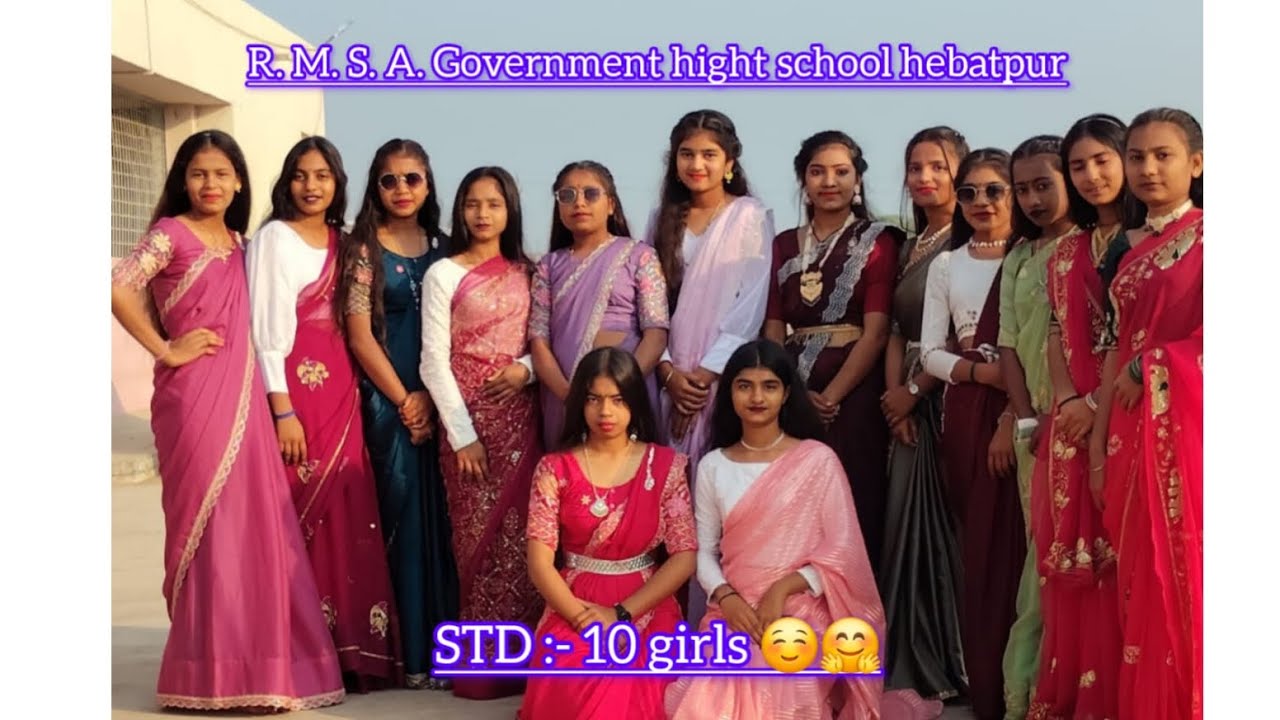 Ferwell party2026 dance || ☺️🤗 || Remix song dance #std10girls #friendshipsongdance #schoolprogram