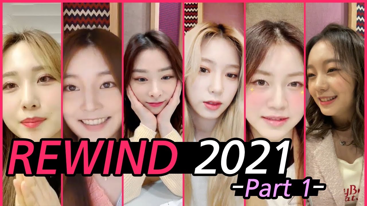 [로켓펀치] REWIND 2021 -Part 1- 다시 돌아보는 2021년 1분기