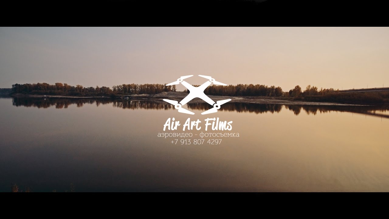 Город Асино с высоты птичьего полёта