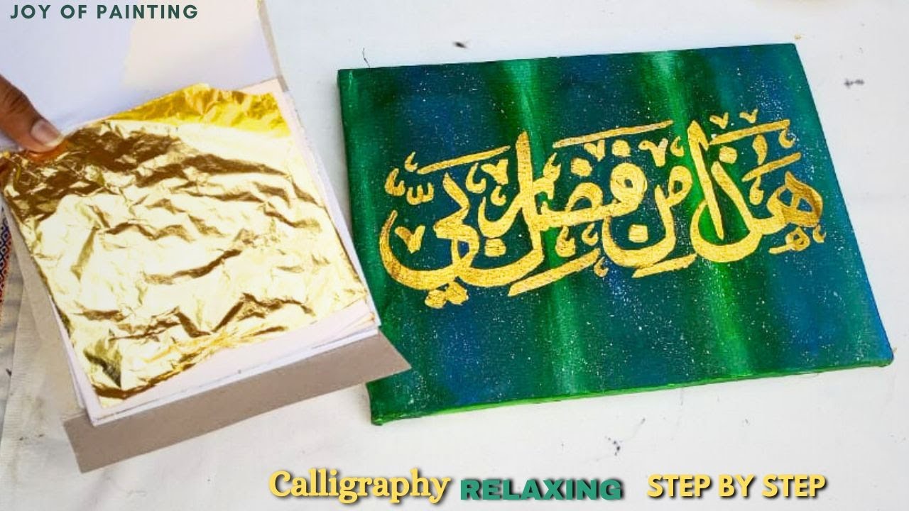 👌How To GOLD-LEAF Arabic calligraphy relaxing on Canvas - A Step-by-Step Tutorial |
