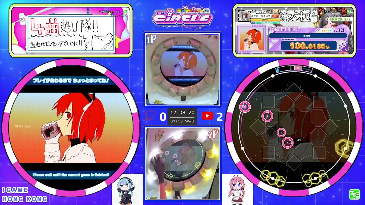 [TaiPo i-Game] maimaiDX (maimaiでらっくす) CIRCLE 外部出力+手元 直播 實況 配信 Live Stresm