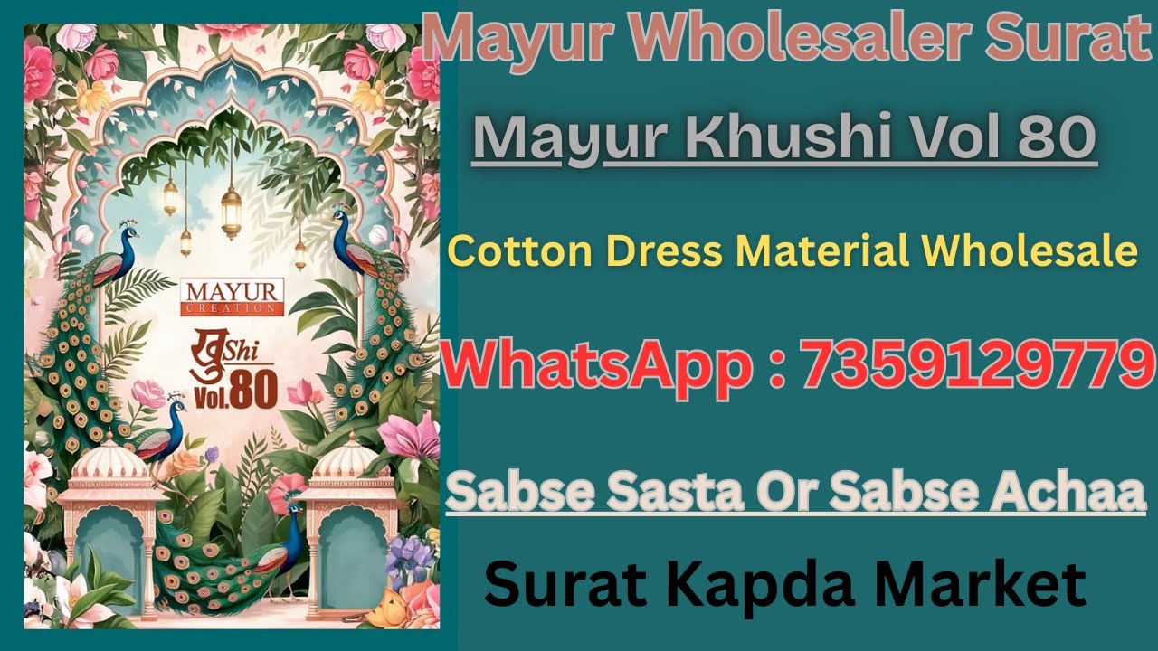Mayur Khushi New Catalogue, Mayur Dress Material Wholesale, Mayur Dress Surat Market,Mayur Catalogue