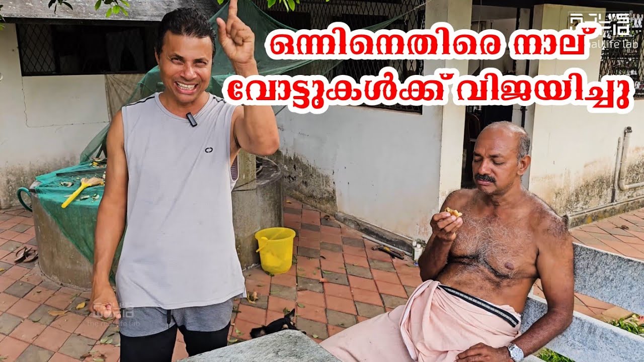 വോട്ടെടുപ്പിൽ ഗംഭീര വിജയം നേടി 😂 /Spanish Omelette /Family vlog /Egg omelette recipe/Snacks