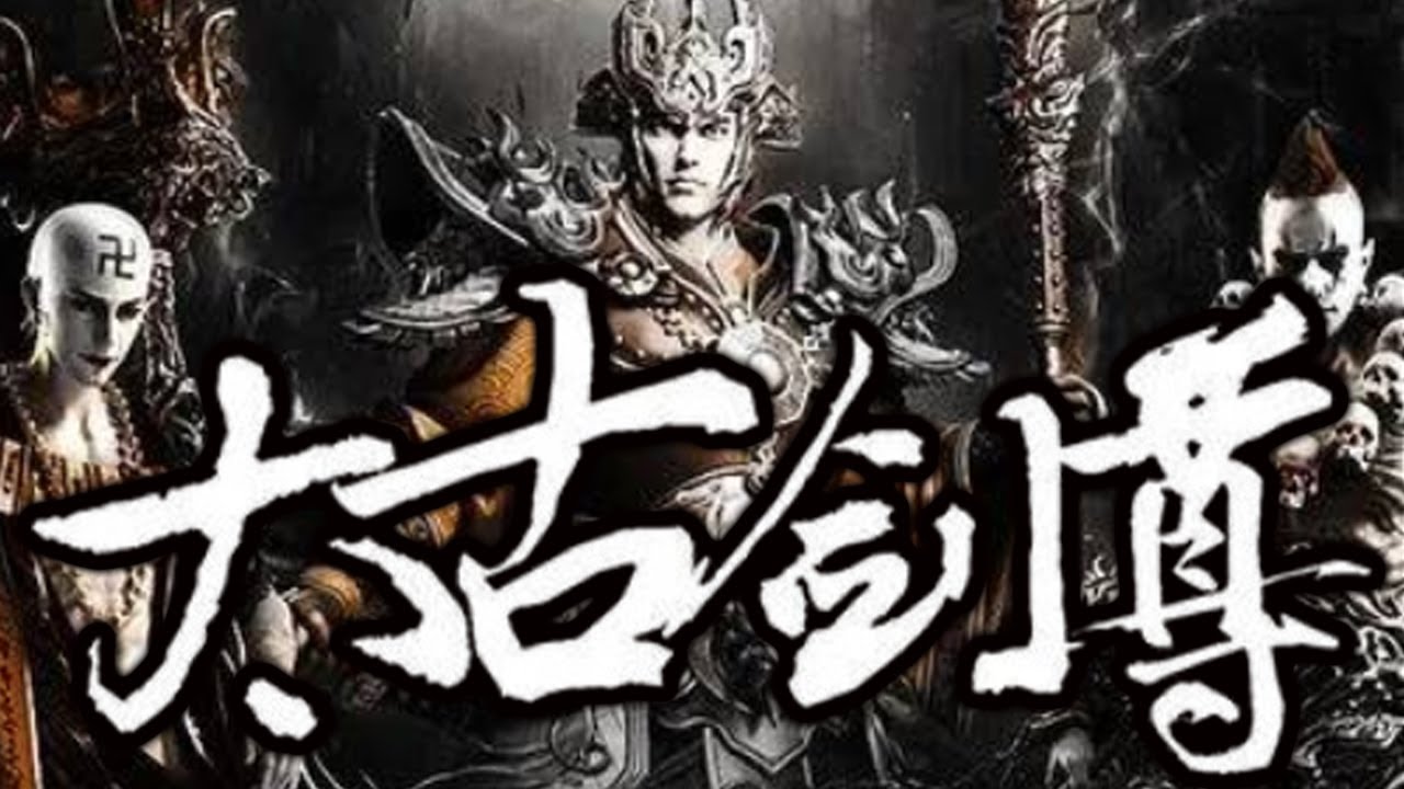 【推荐！】《太古剑尊》最新合集：并指青云，气吞幽冥。大道交错，剑者独尊。这是一个人和一把剑的故事！#科幻 #战斗 #热血 #冒险#苍穹动漫 #逆袭 #动漫