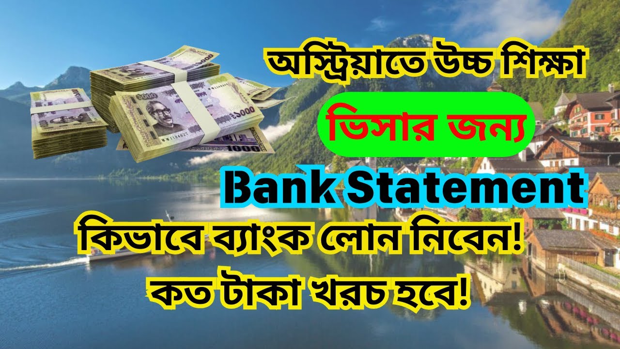 Student Bank Loan for Bank Statement | Calculation of the Total Cost for Bank Solvency (Bangla Vlog)