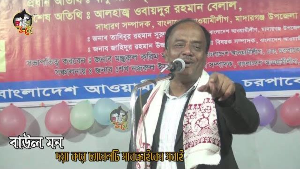 জেলখানা। Jelkhana । Baul mon। বাংলা জারিগান । বাপের লেখা জারি ছেলের মুখে  2023