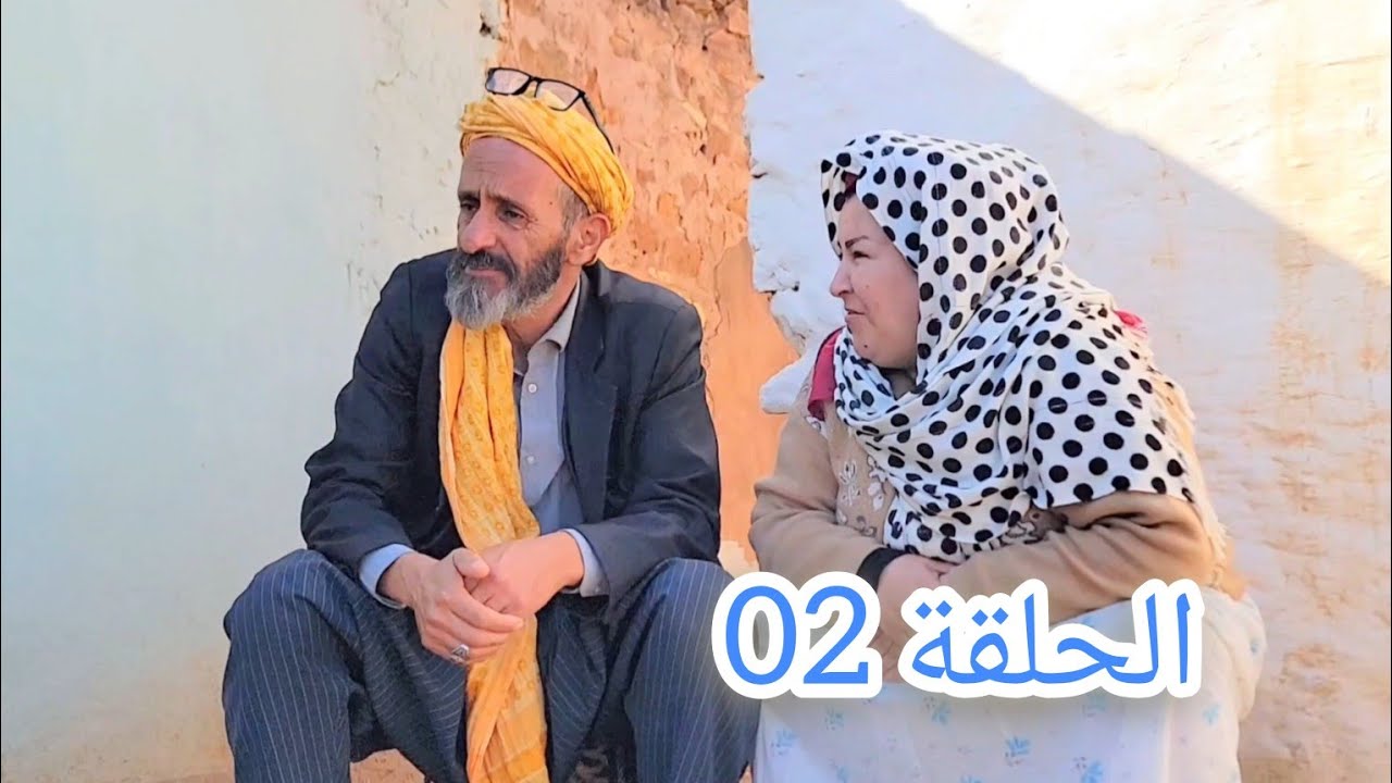 سكاتش رمضان في دوار #الحلقة02 (#sketch_Officiel) #في_المحتوى_الرائج_الفني