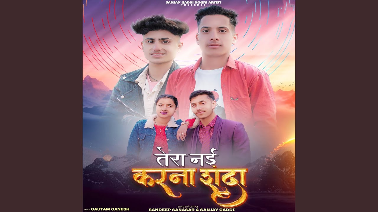 Tera Nai Karna shanda (feat. Babli Sharma)