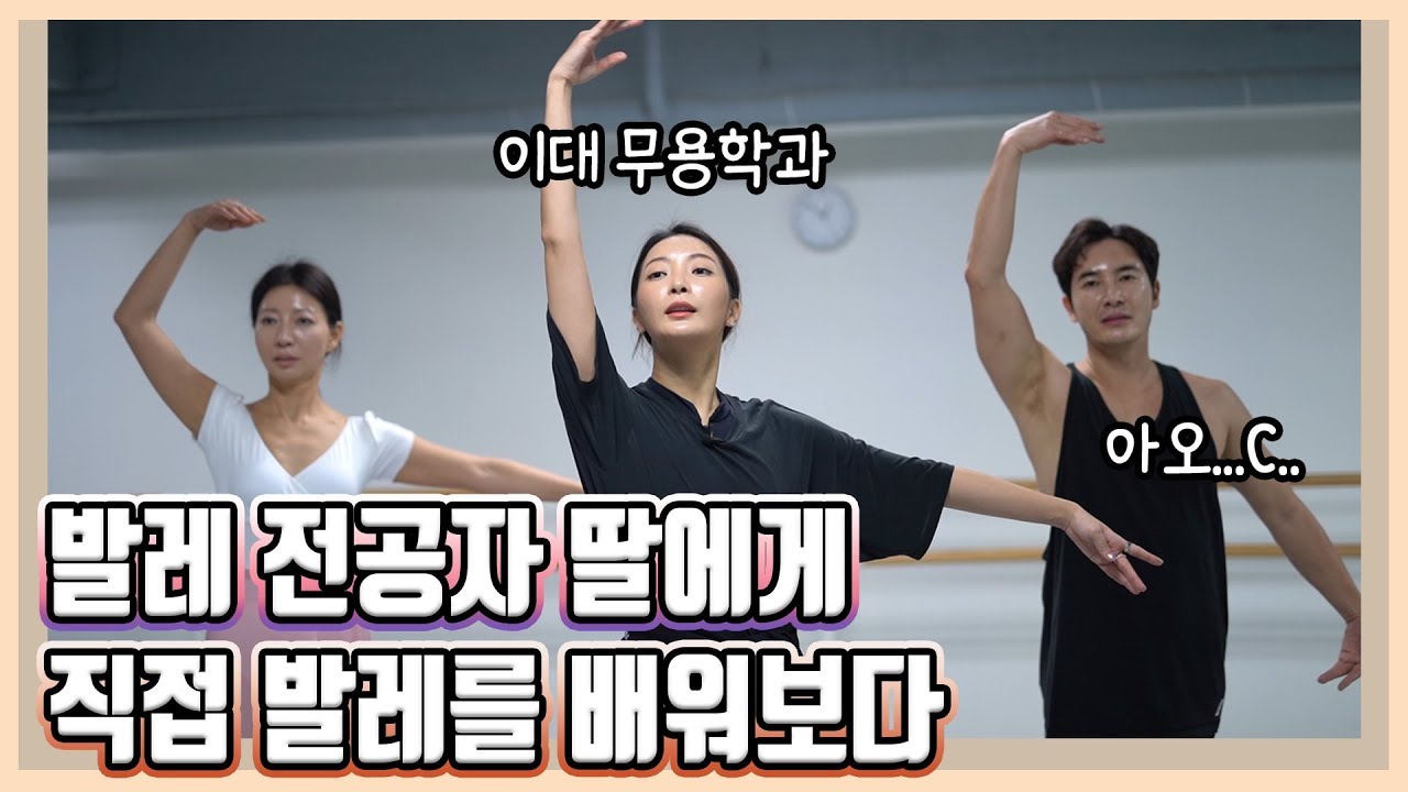 [가족시트콤] 목 짧아서 슬픈 사람들 주목! 
