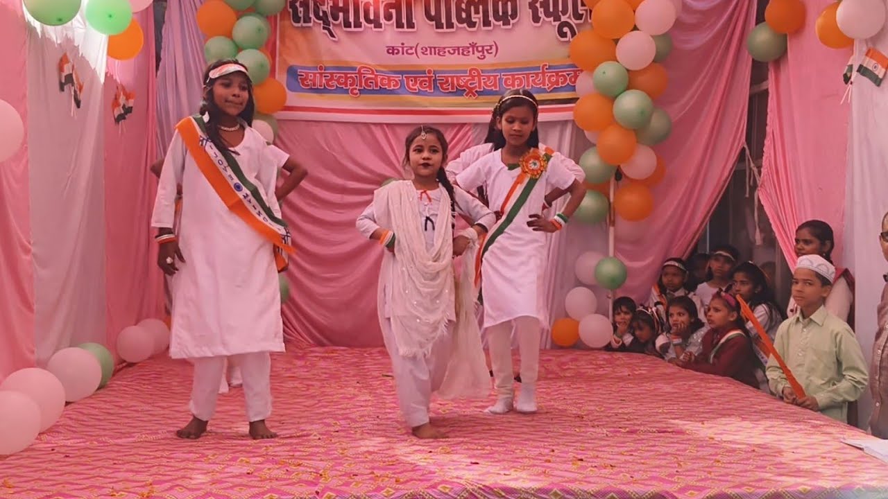 Ye duniya ek dulhan || Republic day || sbps School 