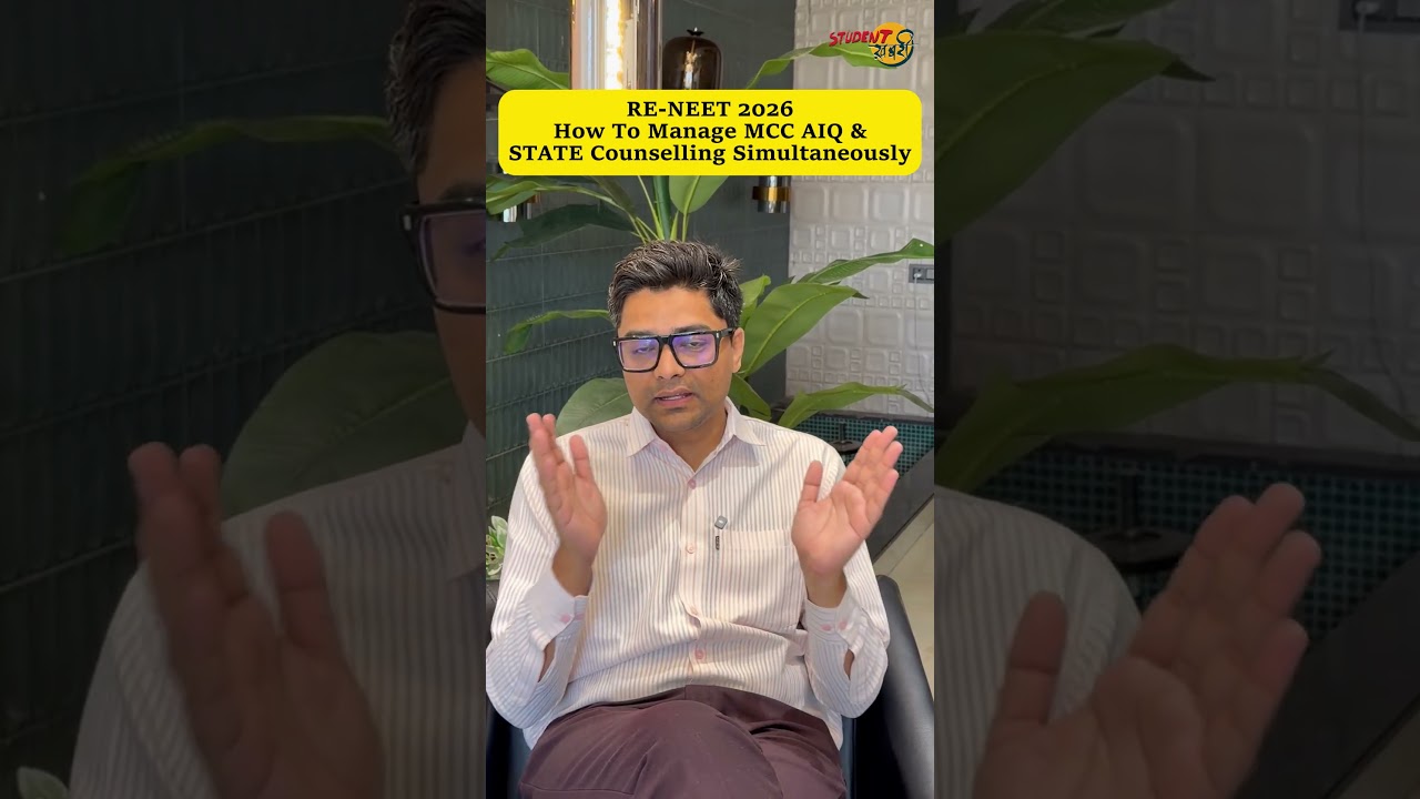How to Manage MCC AIQ & State Counselling Together? | NEET 2026 Complete Strategy