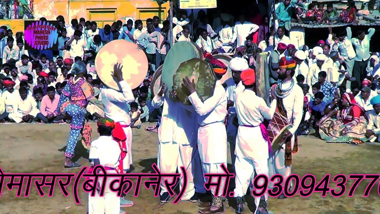 मोमासर होली उत्सव गींदड़ Momasar Holi Utsav Gindher {6}