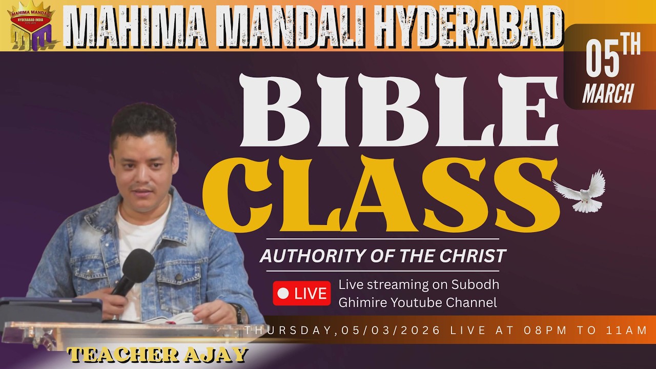 17 Adar 5786 ll Bible Class ll Mahima Mandali Hyderbad
