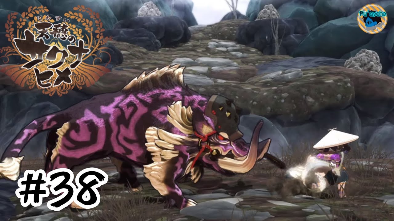 #38  クソデカイノシシ【天穂のサクナヒメ】（ゲーム日記2026.1.6）