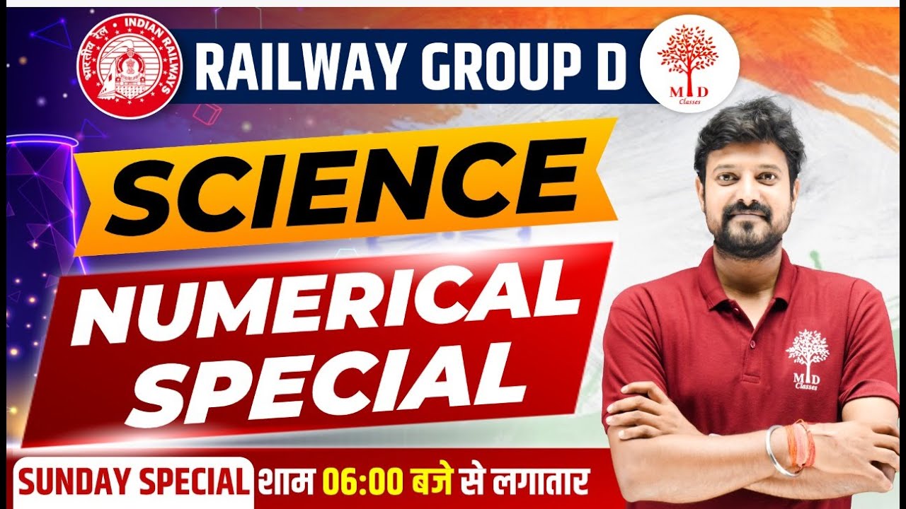 RAILWAY GROUP D 2022 | SCIENCE MARATHON FOR GROUP D | SCIENCE NUMERICAL GROUP D | BY ABHISHEK SIR