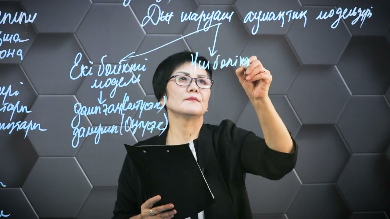 §33. Дүниежүзілік шаруашылықтың аумақтық құрылымы және модельдері.
