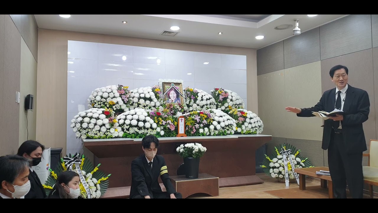 [발인예배] 고)우양숙자매(김영복형제]