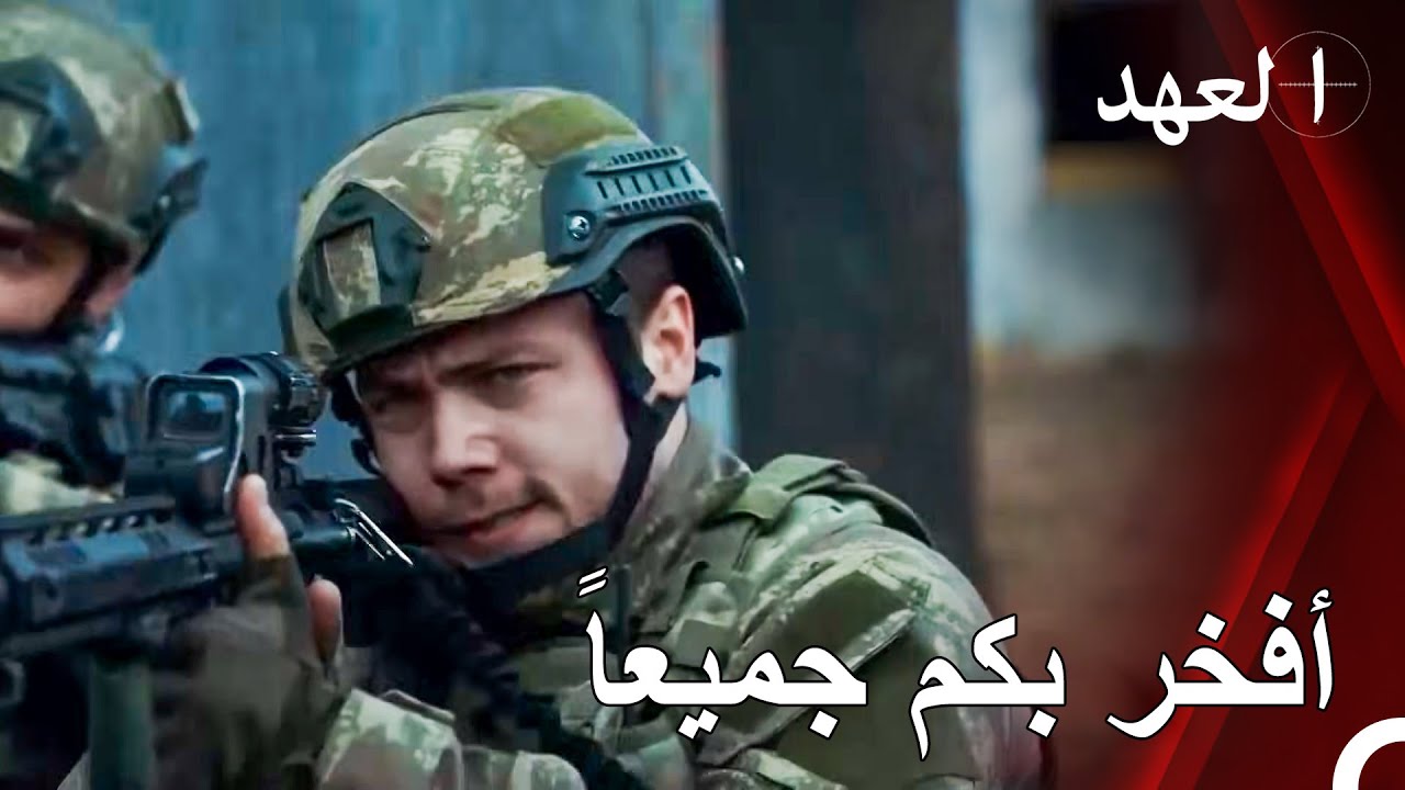 مشاهد العمليات المفضلة للفريق #12