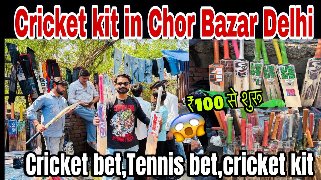 Cricket kit in Chor Bazar Delhi| Biggest Cricket Accessories in Chor Bazar Lal Quala Delhi