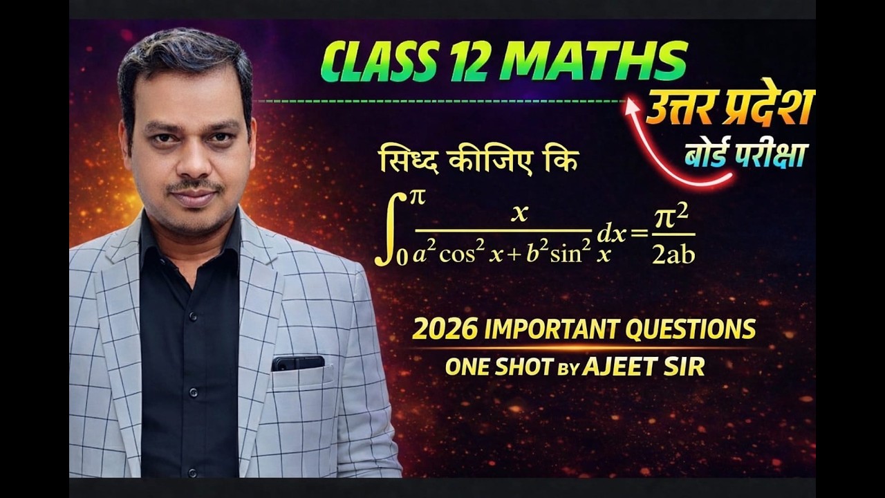 Class 12th Maths | Board Exam 2026 | Most Important Questions | 8 Marks