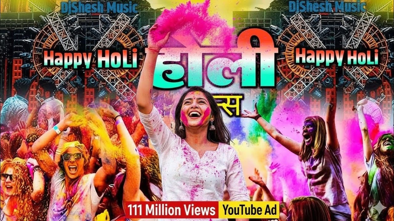Holi Dj Song 2026 | Krish Vs Tenge Tenge | Nagin Dance Special 2026 _ Dj Holi Ke Gana Insta trending