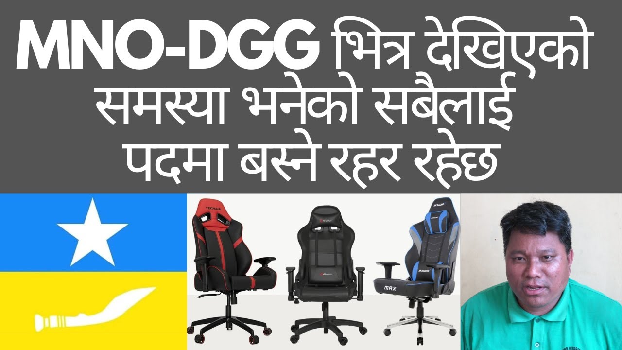 MNO-DGG भित्र देखिएको स*मस्या भनेको सबैलाई पदमा बस्ने रहर रहेछ || MongolHub || Mongol || Mulbasi ||
