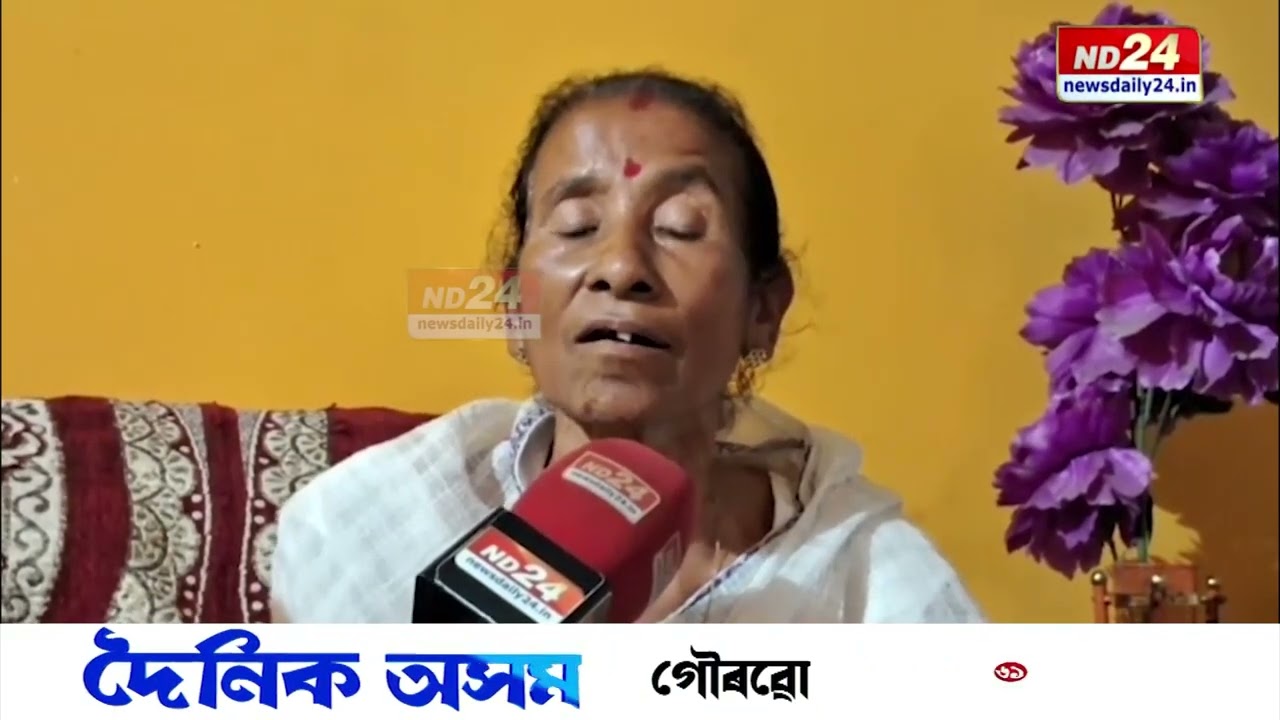 স্বৰচিত গীতেৰে জুবিন গাৰ্গৰ ন্যায় বিচাৰি এগৰাকী ৬০ উৰ্ধ্বৰ মহিলাই