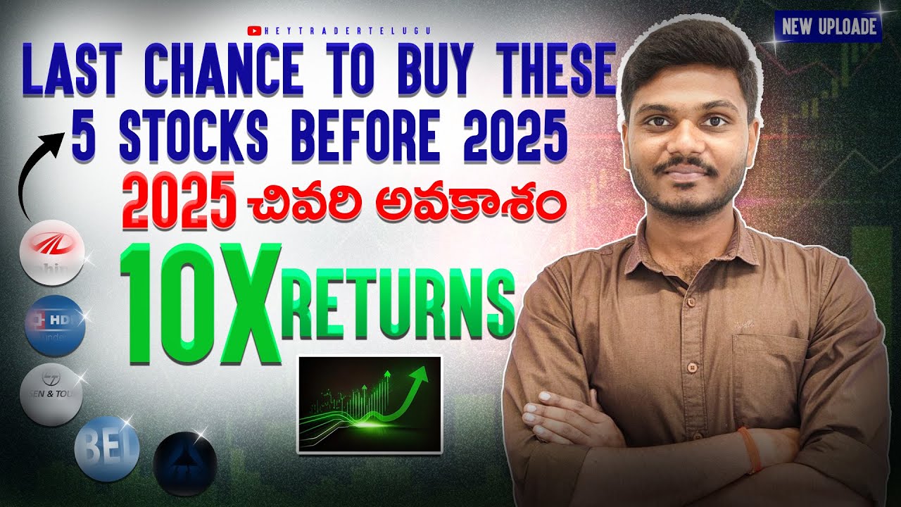 🔥Multi-bagger Stocks 2026 📈 || టాప్ 5 స్టాక్స్ 💥