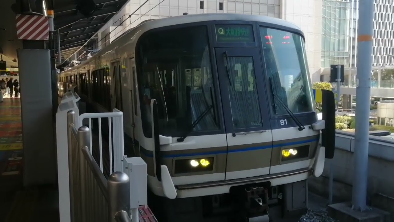 大和路快速加茂行き221系リニューアル車+221系フルカラーLED大阪駅発車