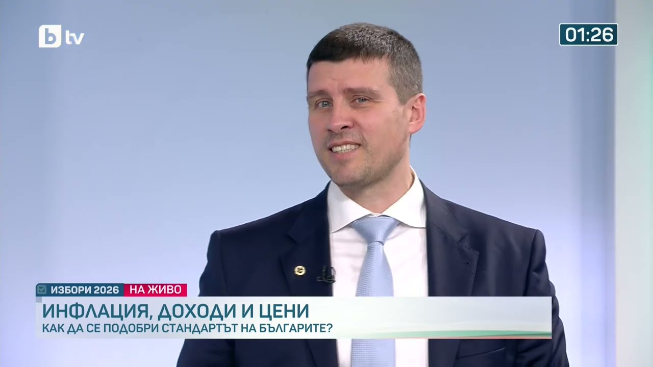 Ивелин Михайлов в предизборен дебат по bTV &ndash; 31.03.2026 г.