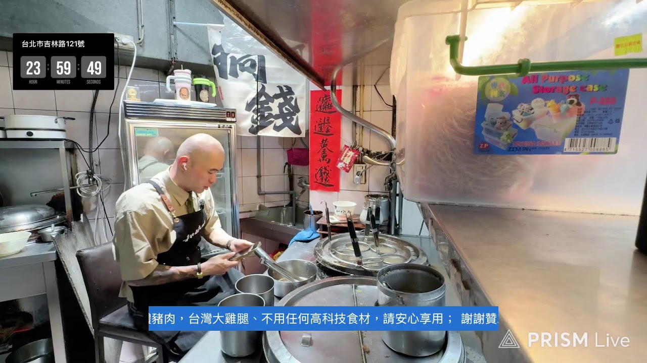 2/12 和妹麵店直播street food live chinesefood ubereats人情冷暖再來一碗，彼此不熟見麵就熟❤️妳我不熟，見麵就熟 noodles