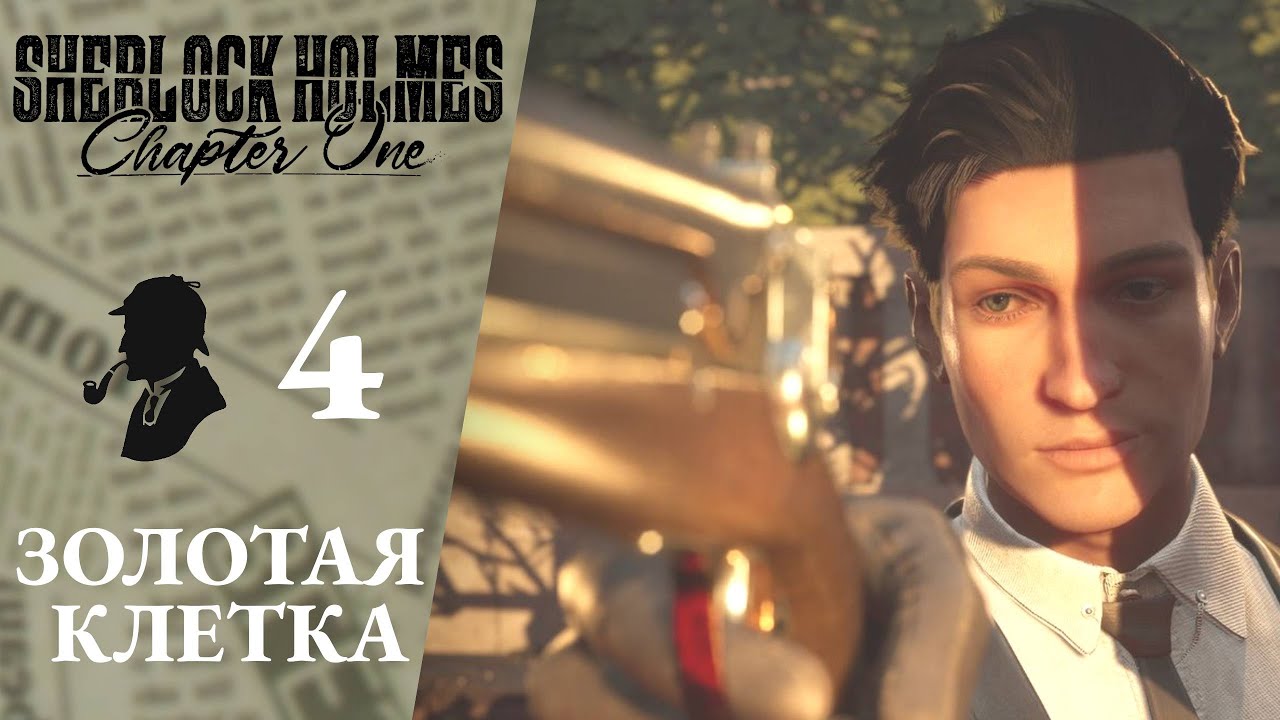 ⛏ Walkthrough Sherlock Holmes Chapter One #4: Golden cage, elephant