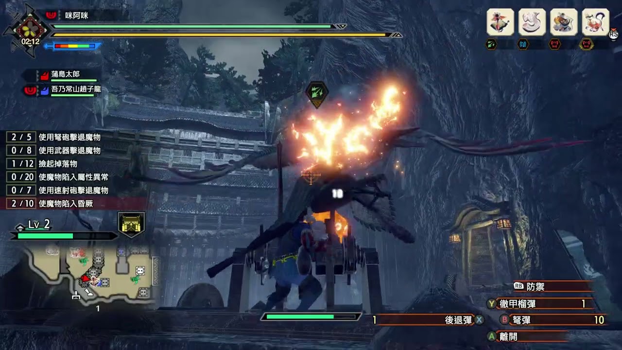 【魔物獵人 崛起】哇噠噠噠噠風神龍(　ﾟ∀ﾟ)つ≡≡≡♡♡♡)`ν゜)ｸﾞｼｬ