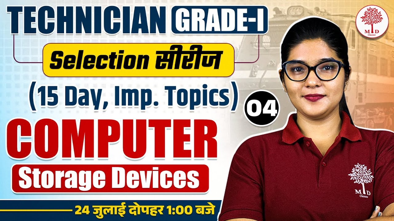 TECHNICIAN GRADE 1 COMPUTER CLASSES | COMPUTER CLASS FOR TECH GR 1 | GRADE 1 COMPUTER IMP QUESTIONS