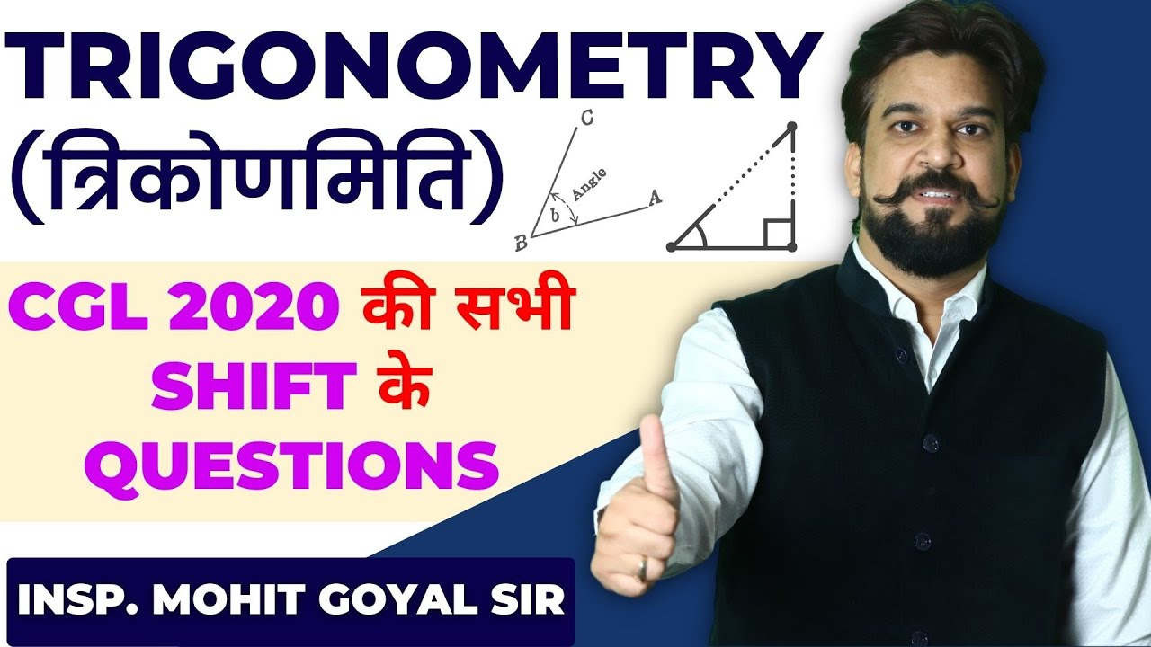 Trigonometry | SSC CGL Mains 2020 All Questions With Solutions | SSC Maths By Mohit Goyal Sir