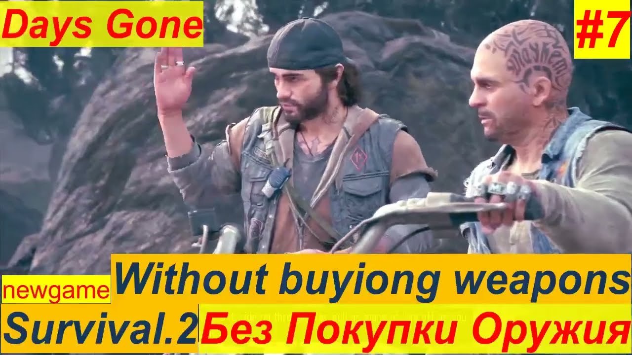 Days Gone.Walkthrough.Ps4 pro.