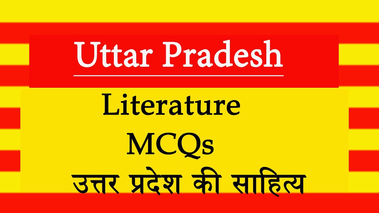 Literature of Uttar Pradesh MCQs l उत्तर प्रदेश की साहित्य l MCQs on Uttar Pradesh Literature