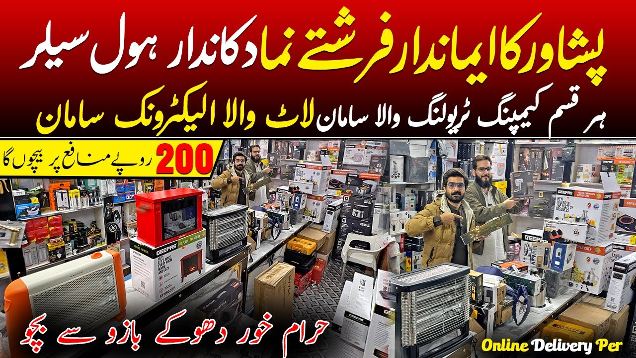 largest Electronics Market in Peshawar | Clearance Sale On American Travelling items & Appliances